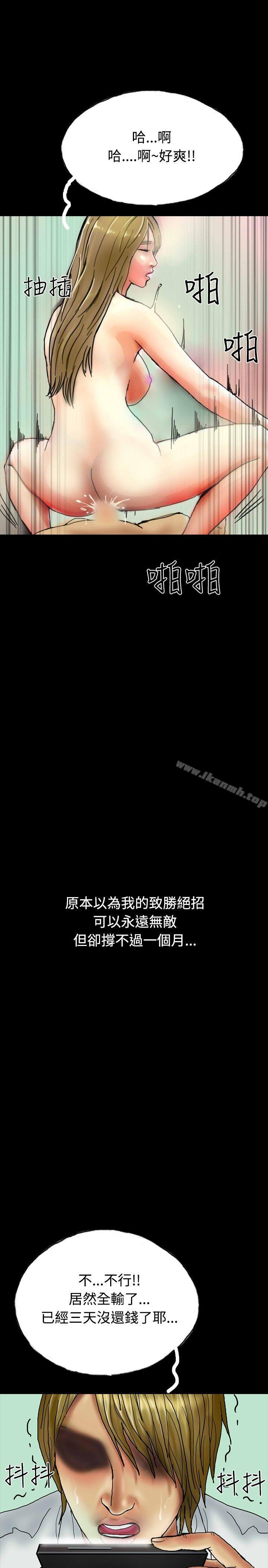 18P - 啵啵啵