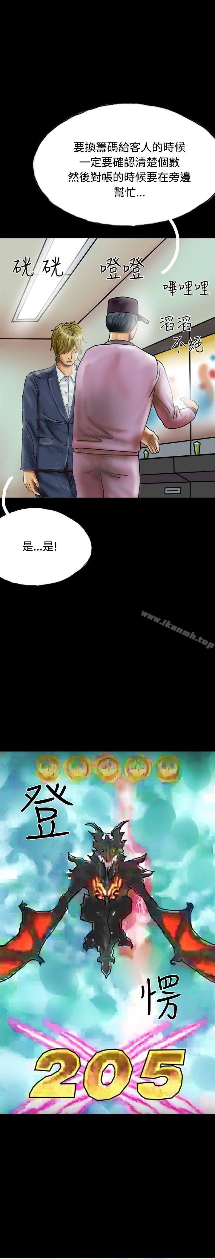 28P - 啵啵啵