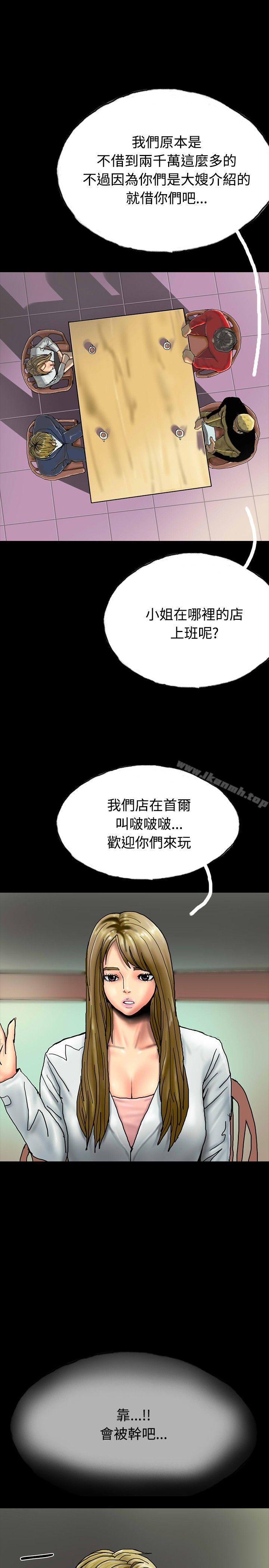 6P - 啵啵啵
