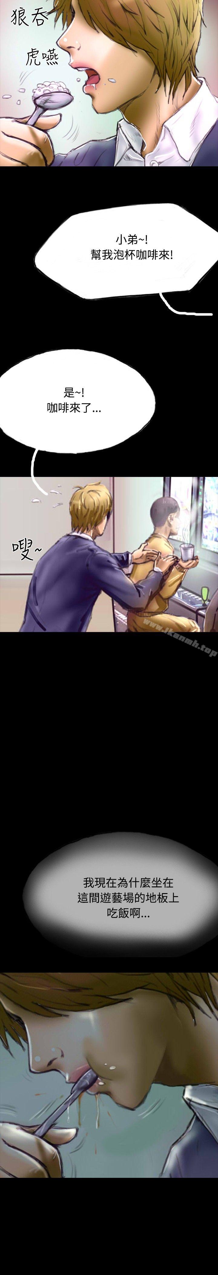 11P - 啵啵啵