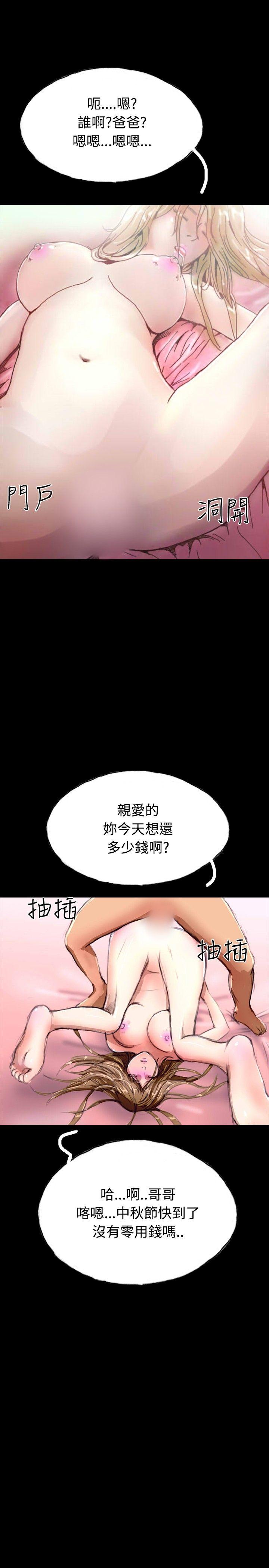 19P - 啵啵啵