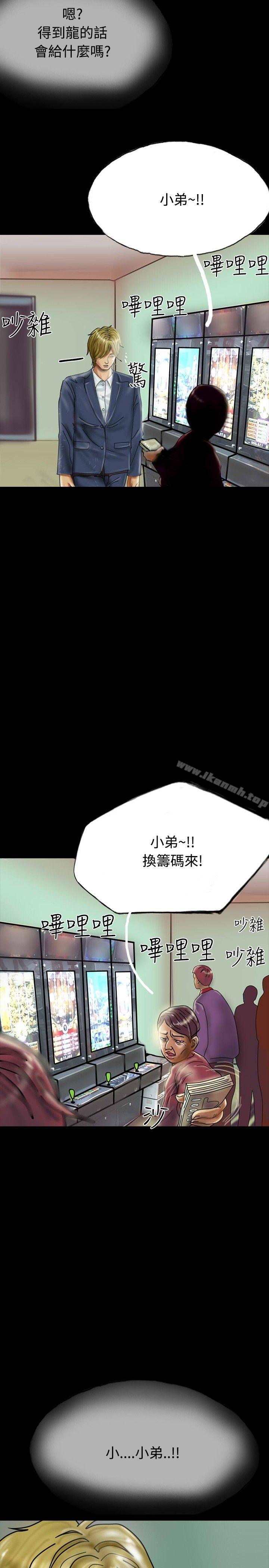2P - 啵啵啵