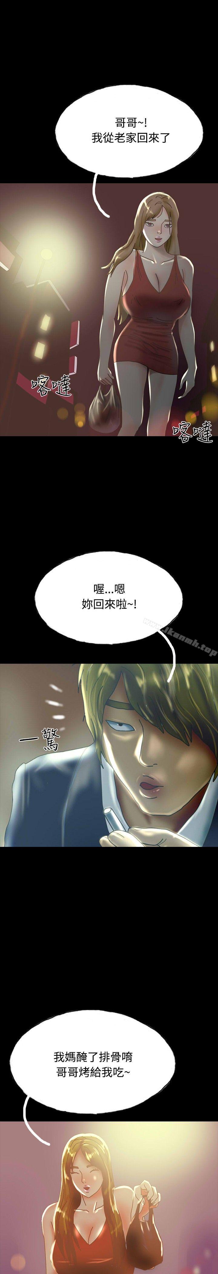 25P - 啵啵啵