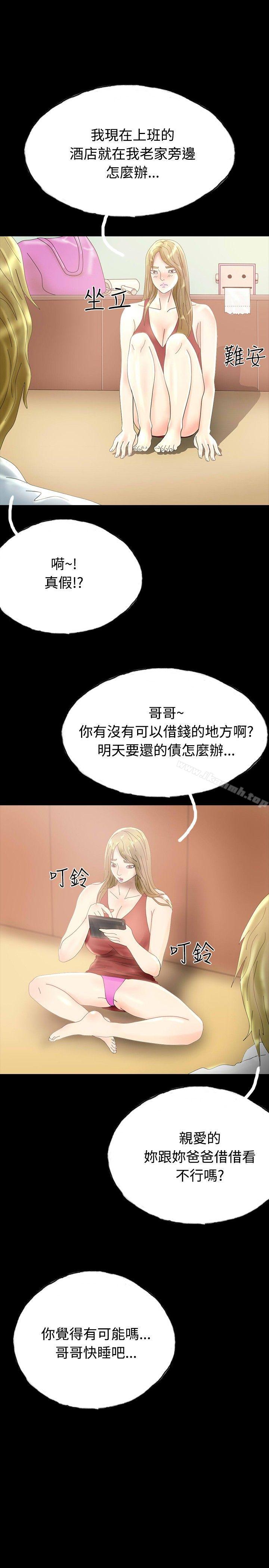 28P - 啵啵啵