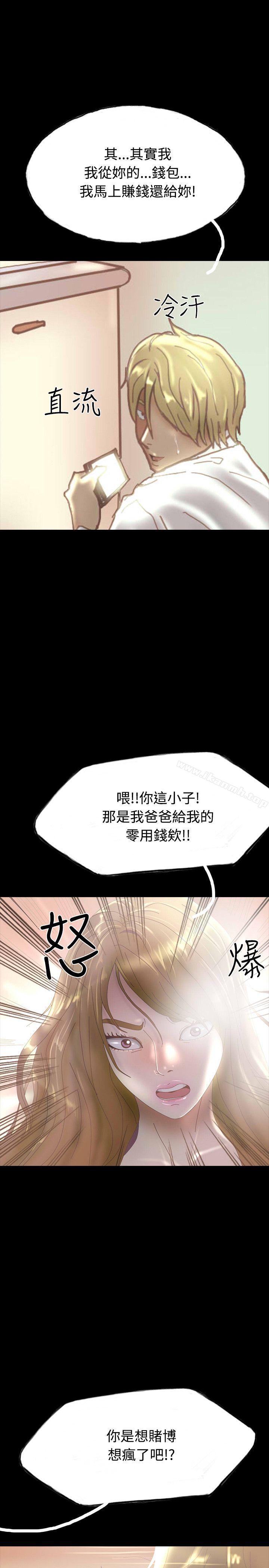 31P - 啵啵啵