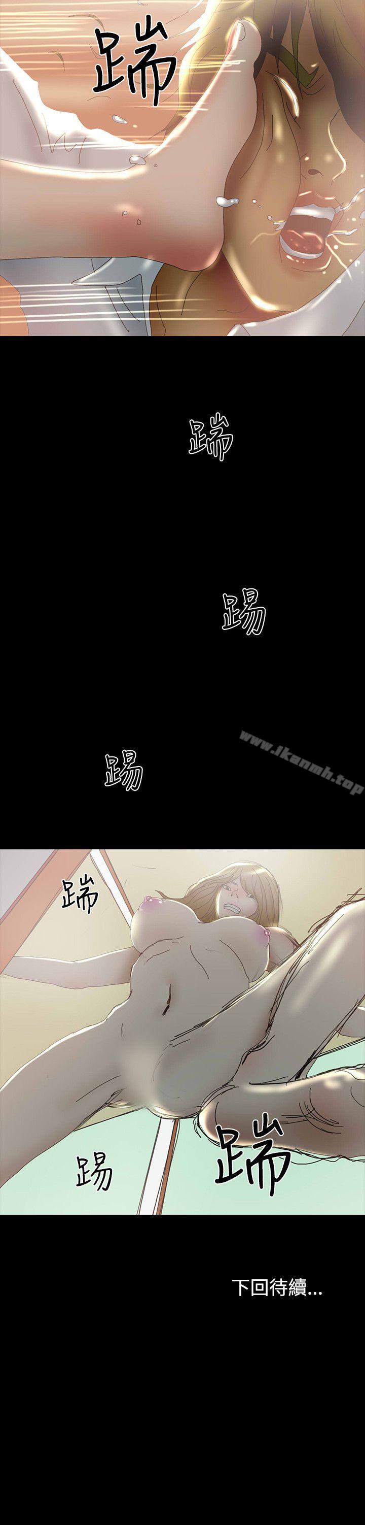 32P - 啵啵啵