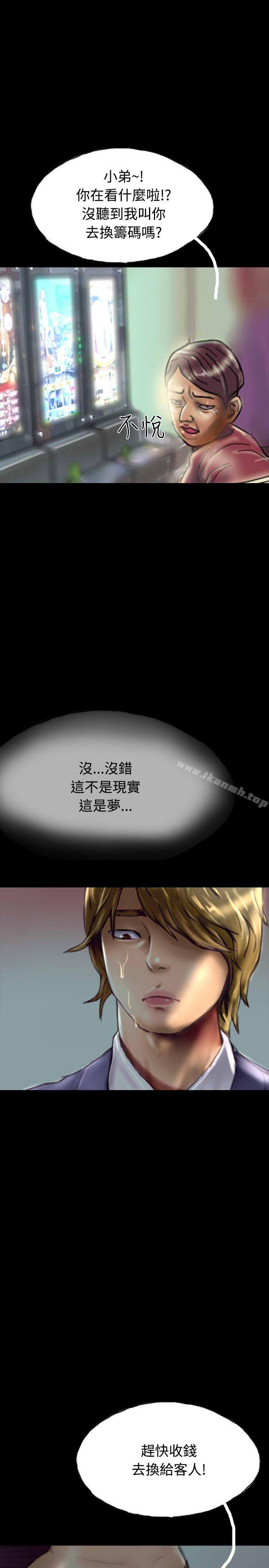 4P - 啵啵啵