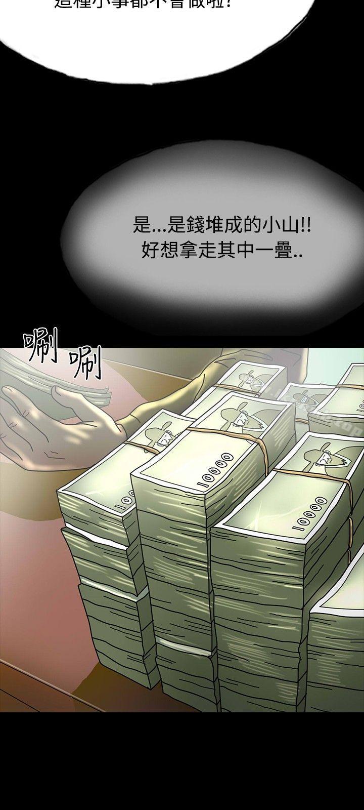 6P - 啵啵啵