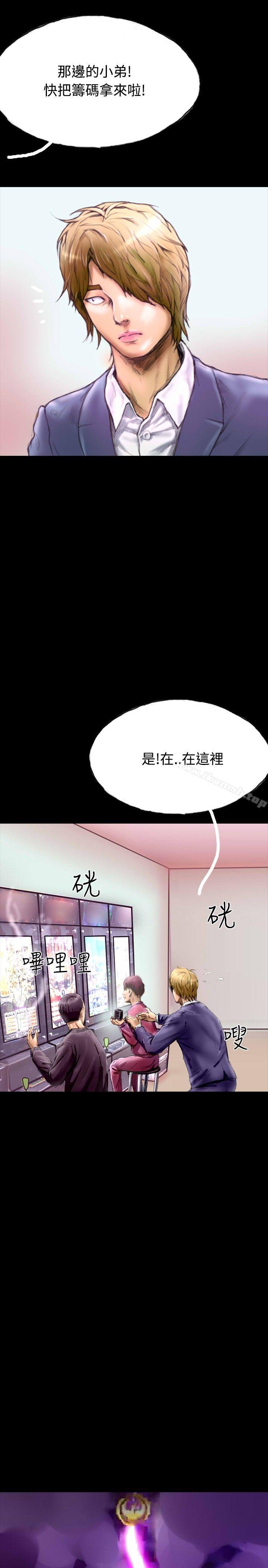 7P - 啵啵啵