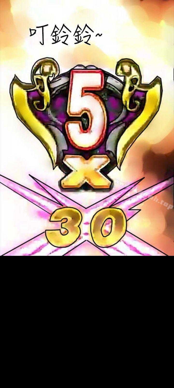 9P - 啵啵啵