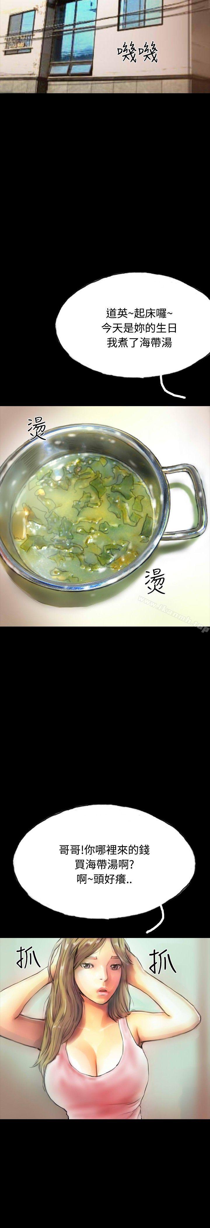 17P - 啵啵啵