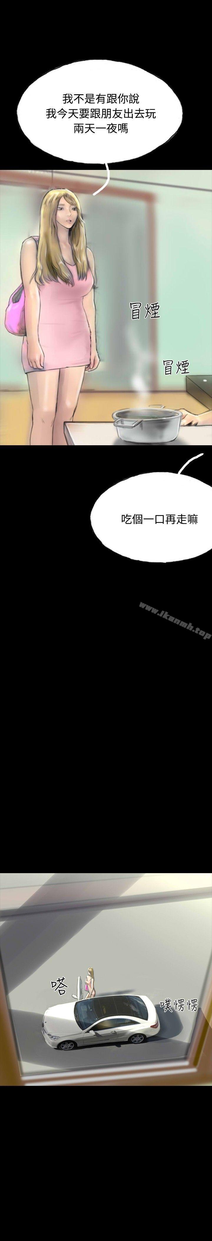19P - 啵啵啵