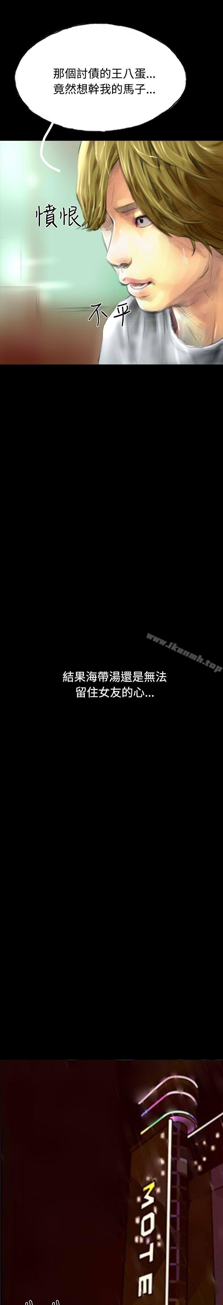 22P - 啵啵啵