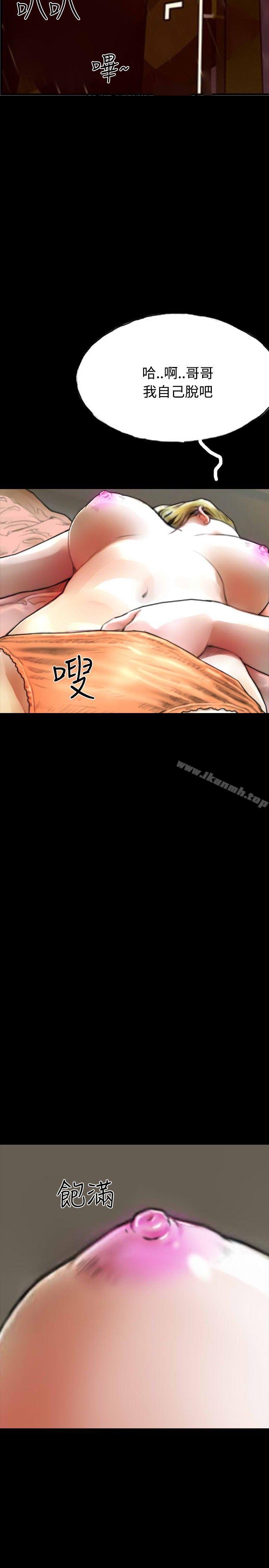 23P - 啵啵啵