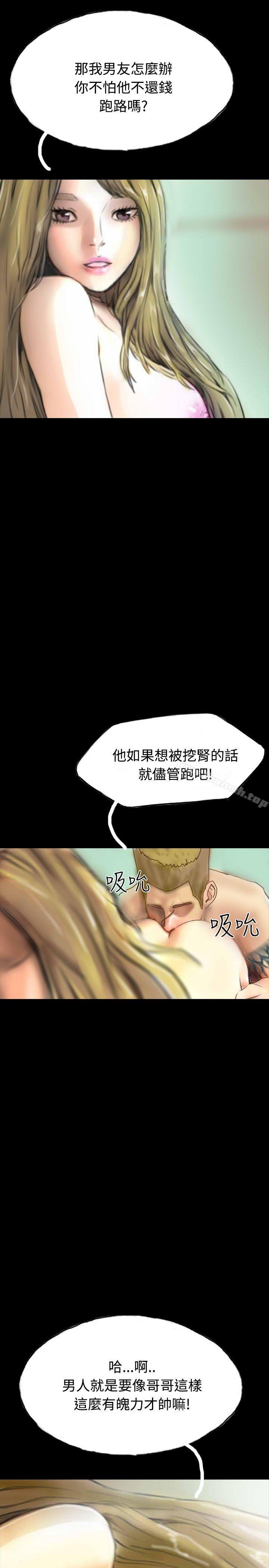 26P - 啵啵啵