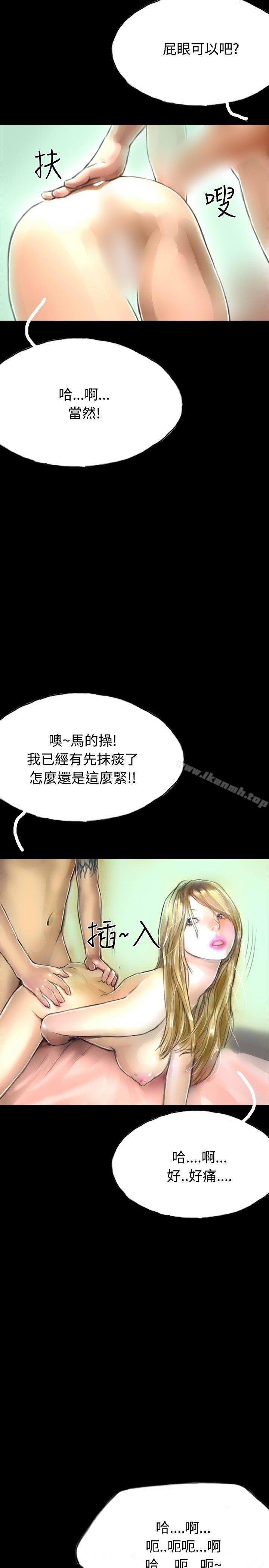 29P - 啵啵啵