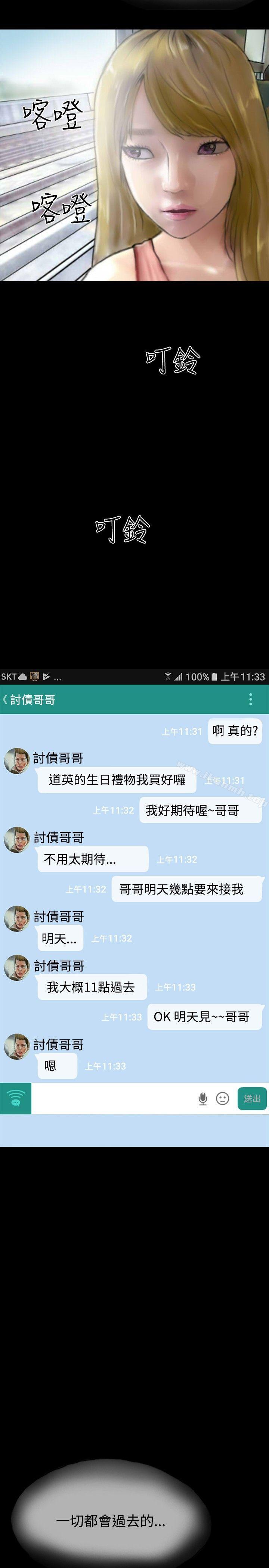 2P - 啵啵啵