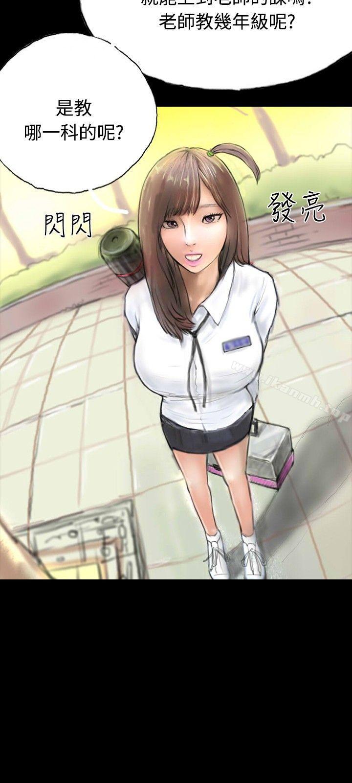 9P - 啵啵啵