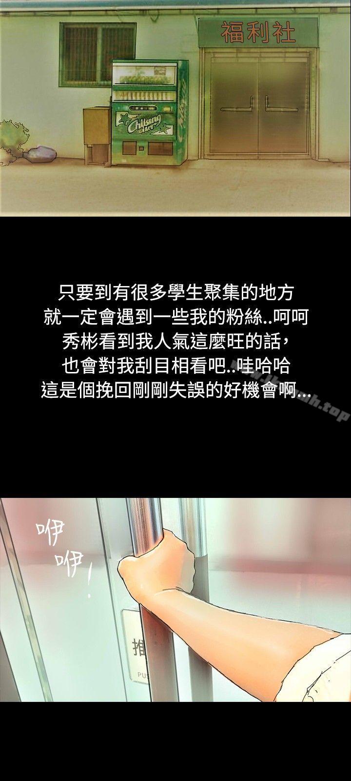 12P - 啵啵啵