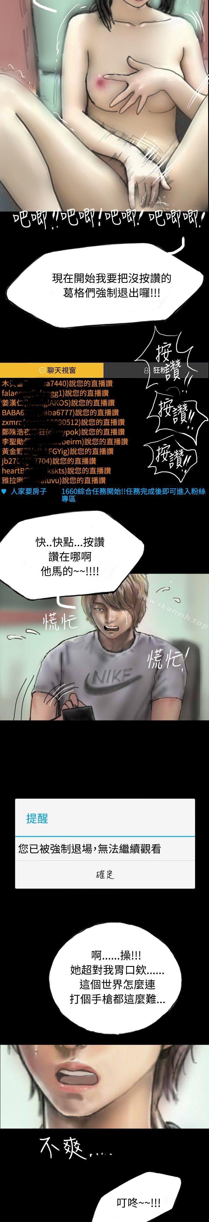20P - 啵啵啵