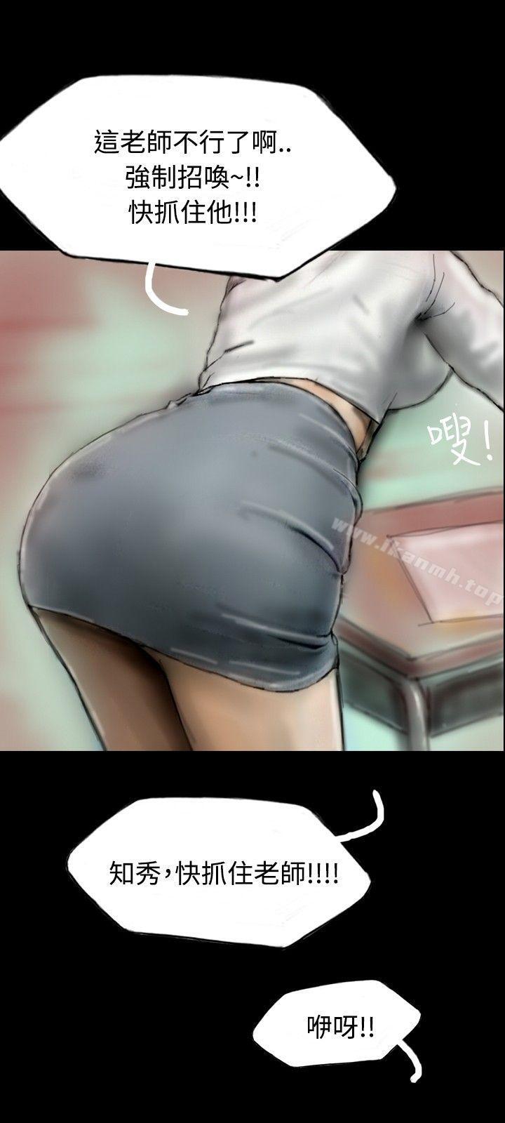 6P - 啵啵啵