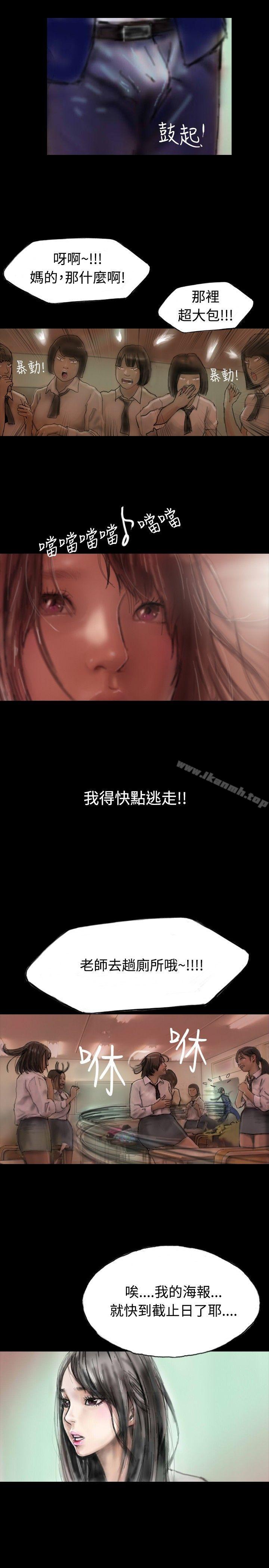 8P - 啵啵啵