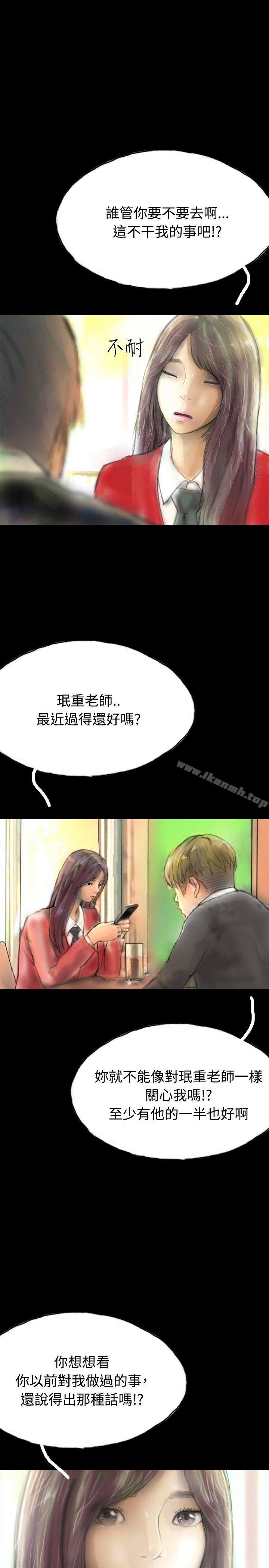 13P - 啵啵啵