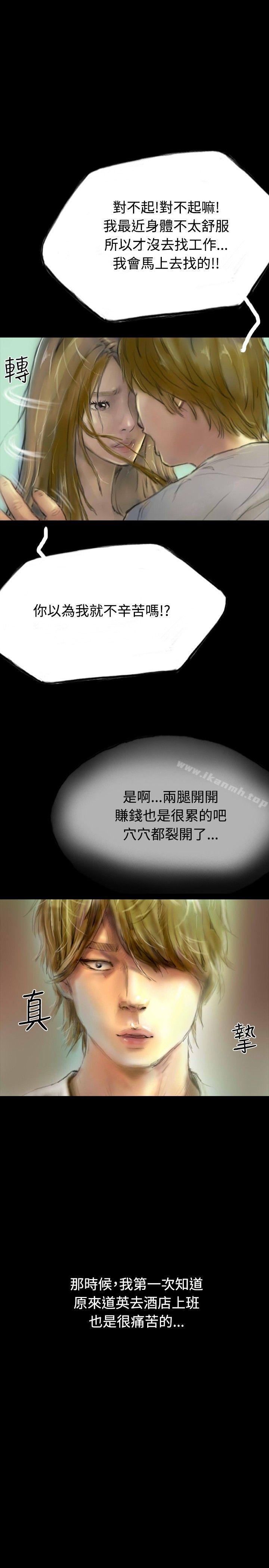 22P - 啵啵啵