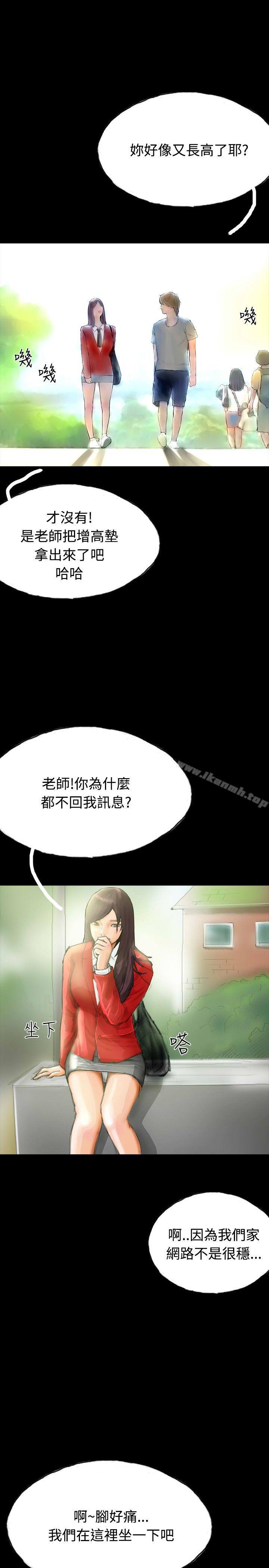 26P - 啵啵啵