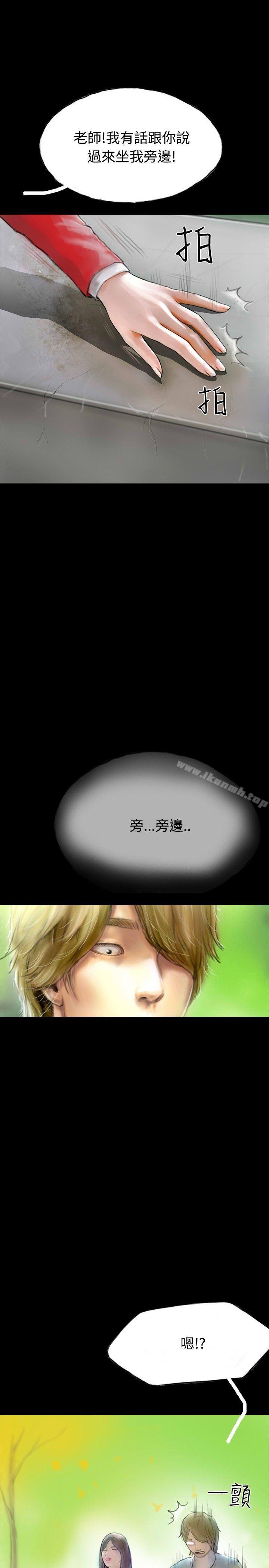 28P - 啵啵啵