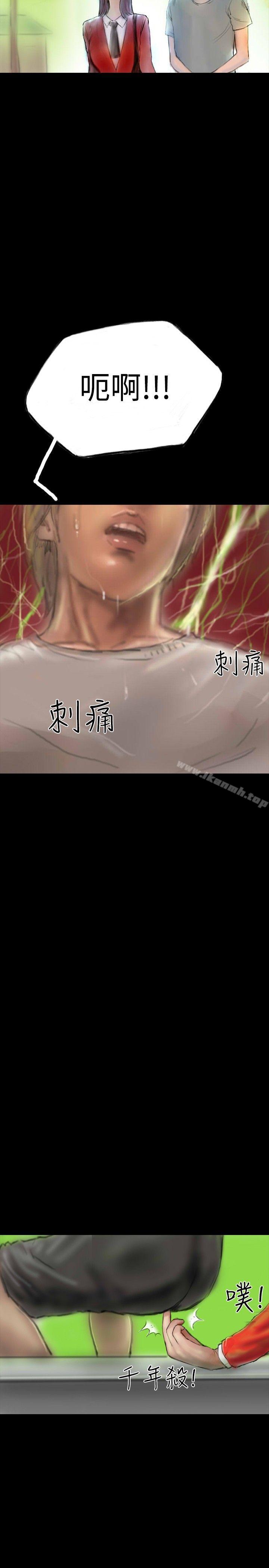 29P - 啵啵啵