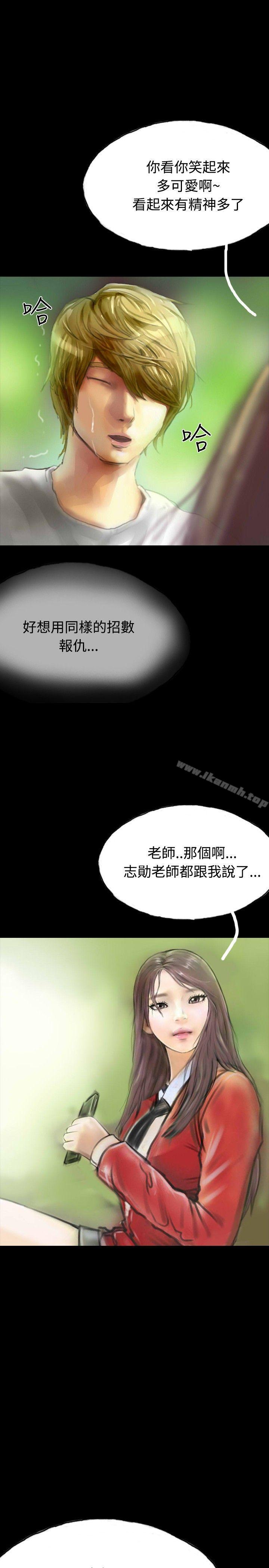 31P - 啵啵啵