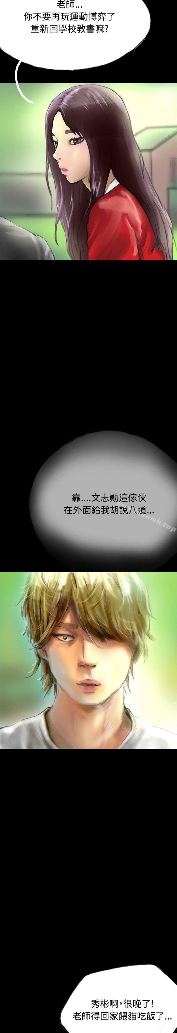 32P - 啵啵啵