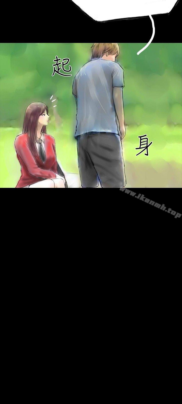 33P - 啵啵啵