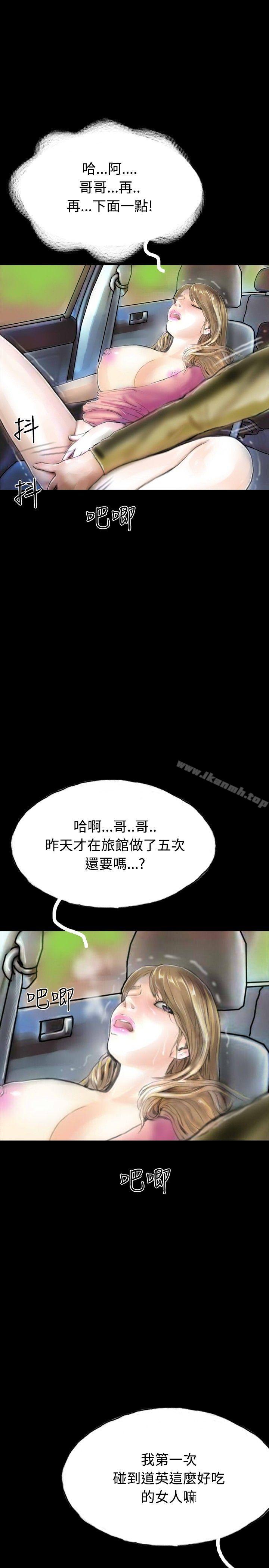 7P - 啵啵啵