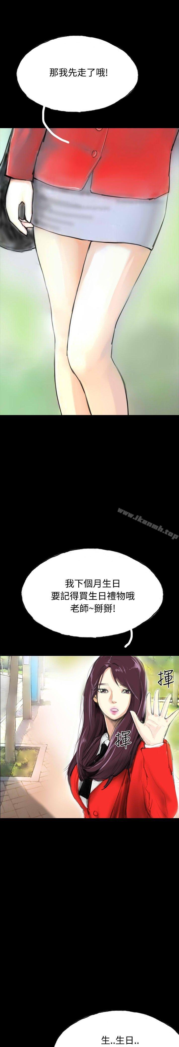 10P - 啵啵啵