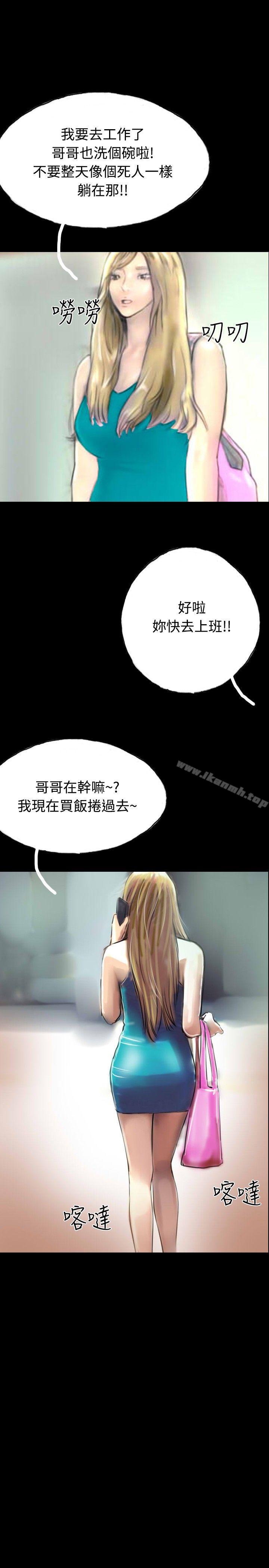 13P - 啵啵啵