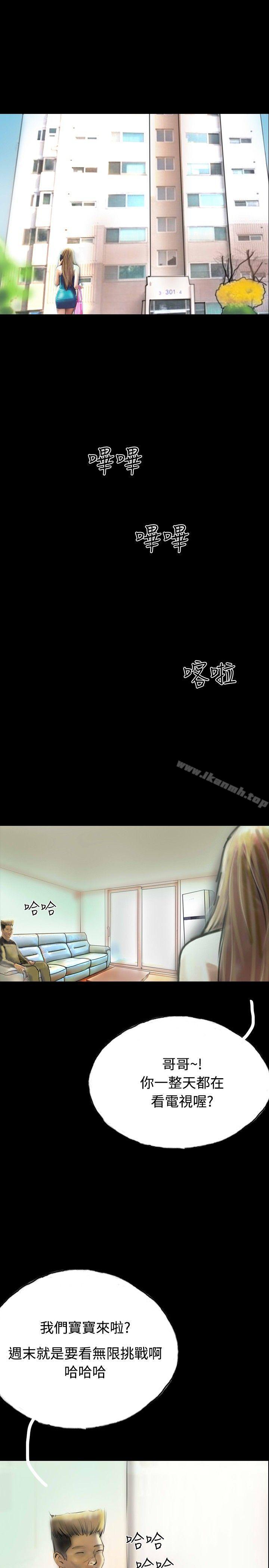 14P - 啵啵啵