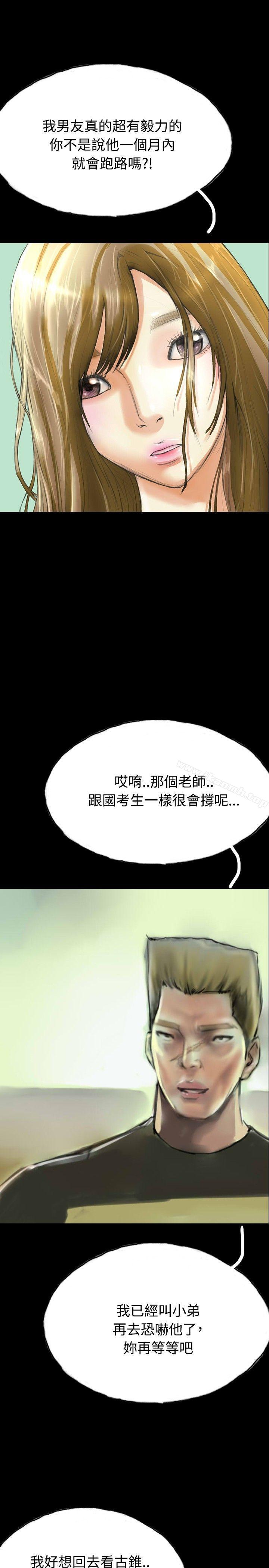 16P - 啵啵啵
