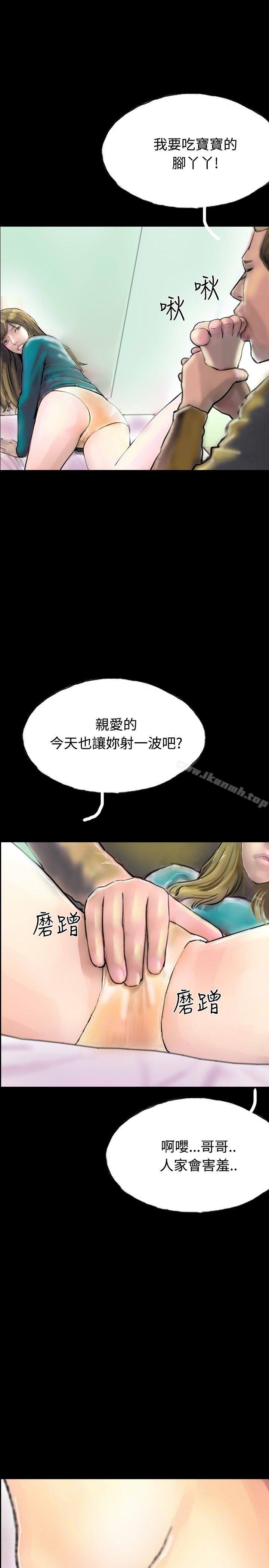 19P - 啵啵啵
