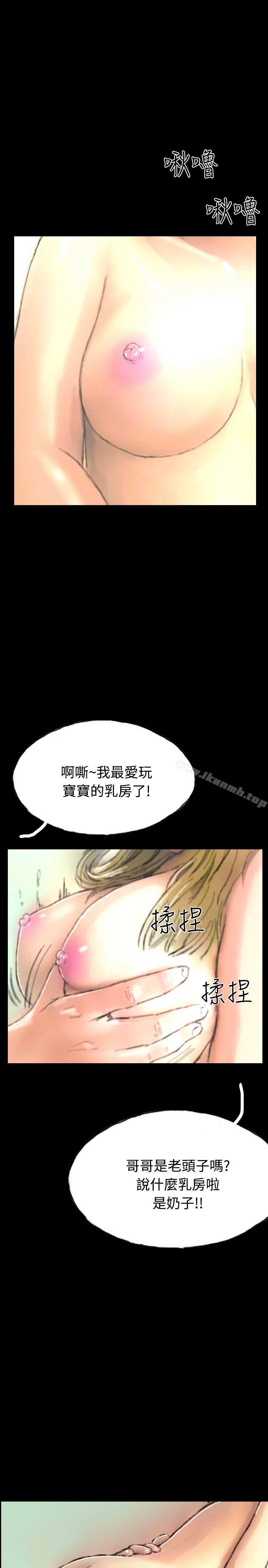 25P - 啵啵啵