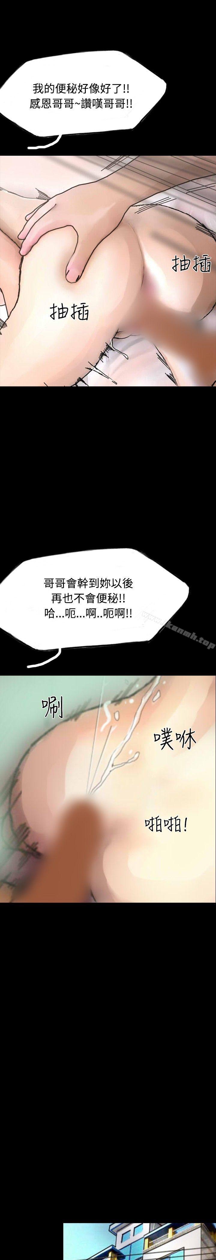28P - 啵啵啵