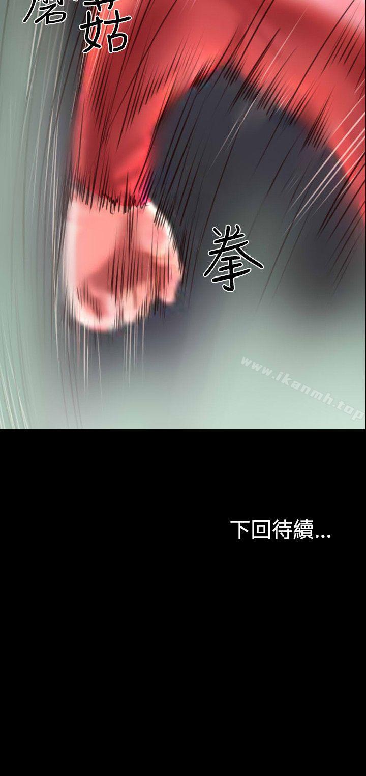 33P - 啵啵啵