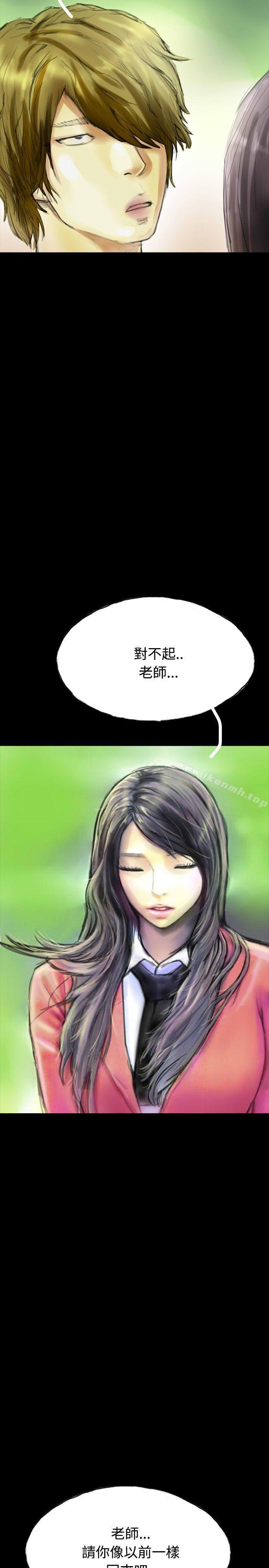 5P - 啵啵啵