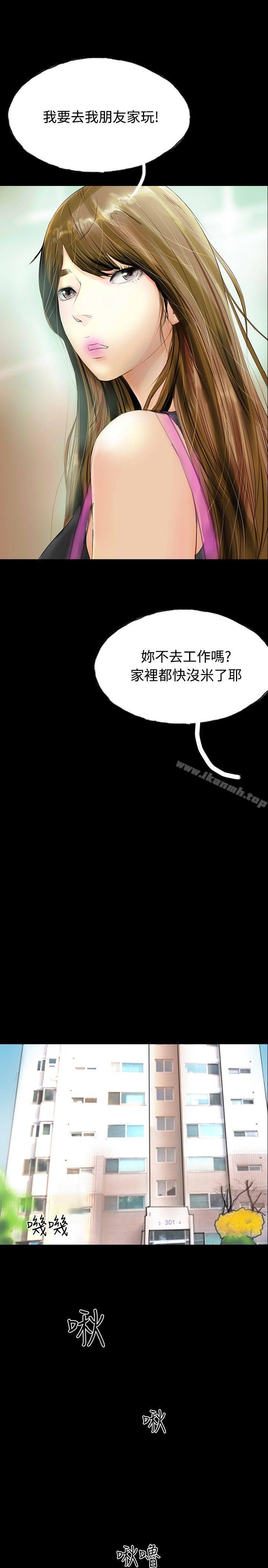 13P - 啵啵啵