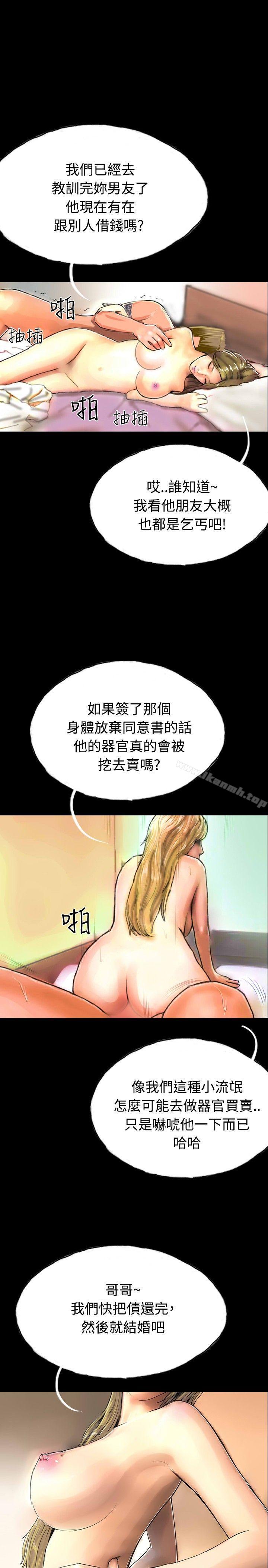 16P - 啵啵啵