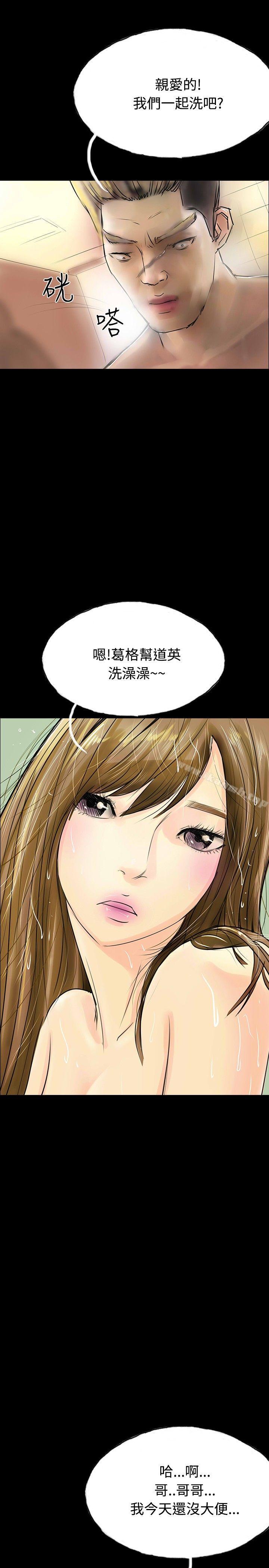 19P - 啵啵啵