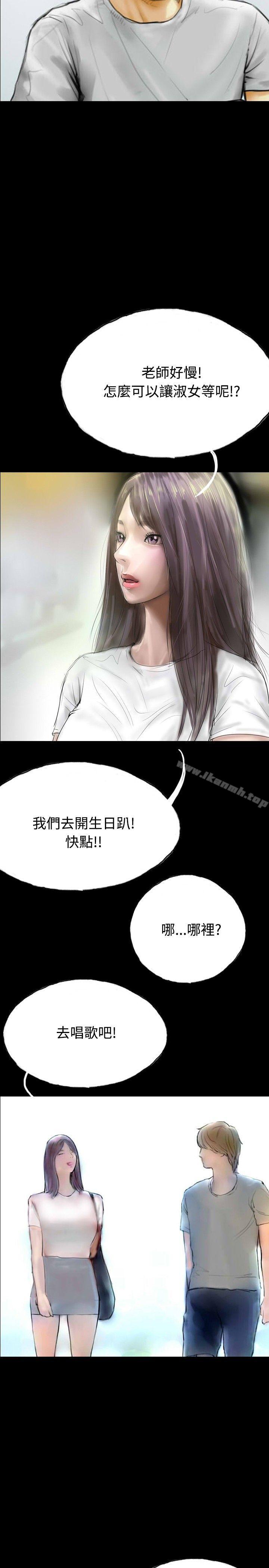 26P - 啵啵啵
