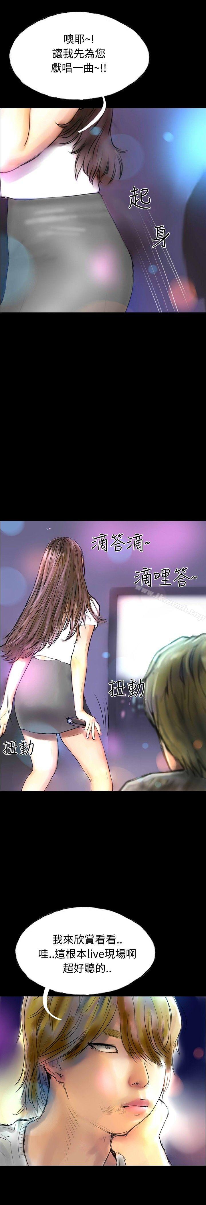 28P - 啵啵啵