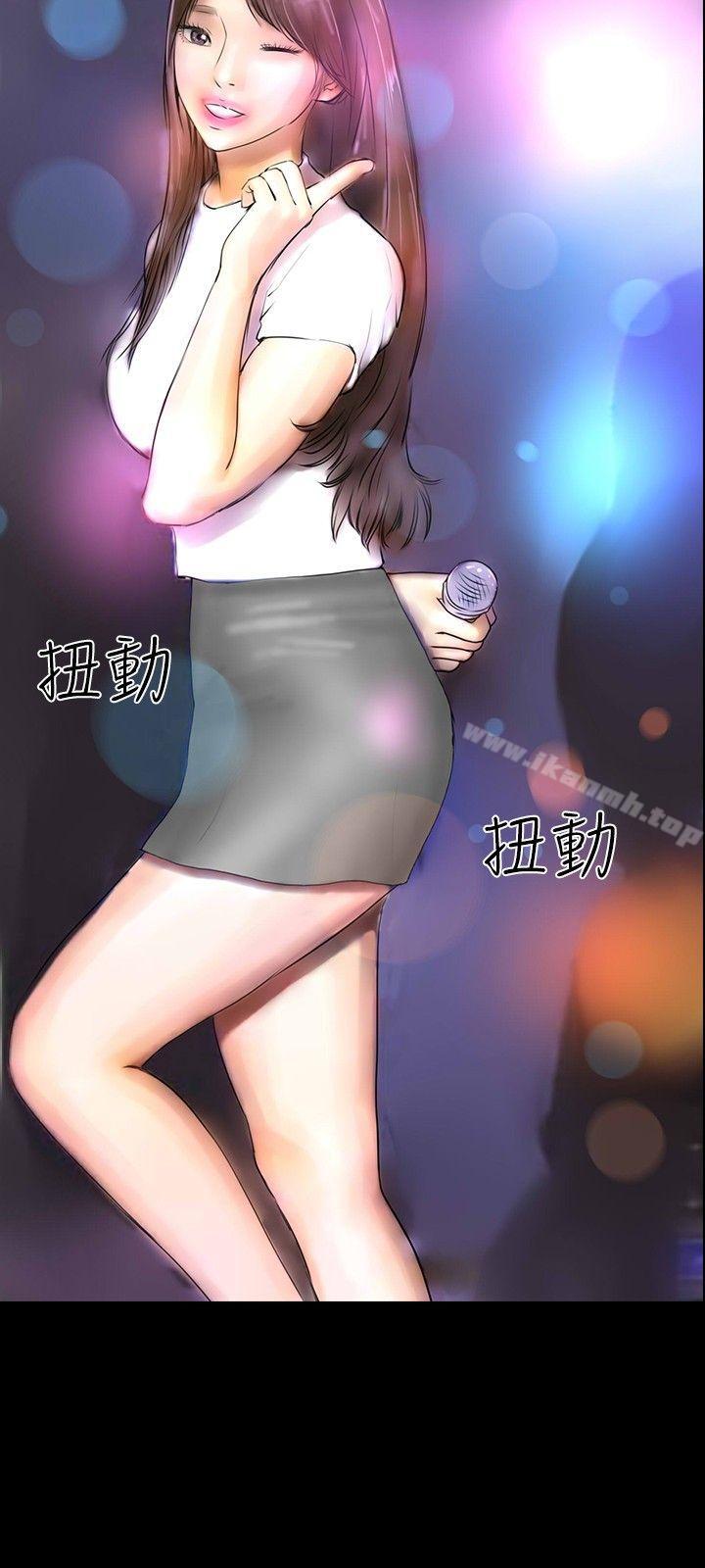 30P - 啵啵啵